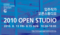 2010Openstudio